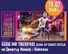 vstupenky na Беше ми 100лично Stand-Up Comedy Special